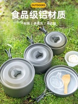 Outdoor pot portable set camping picnic folding Pot Picnic cookware equipped with full set of pot outdoor cooking artifact