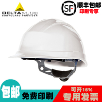 Delta hard hat Construction site hard hat Engineering construction power anti-smashing hard hat Leader breathable insulation cap