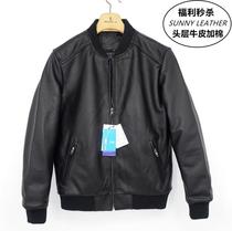 Sonny welfare spike all-first layer cowhide leather leather leather men short jacket cotton jacket cotton coat plus cotton warm