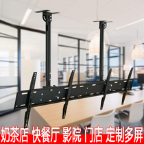 Milk tea shop four millet TV hangers retractable elevation angle ceiling hanger multi-screen two support three double screen