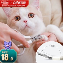 Cat nail scissors nail clippers kitten cat cat scissors animal claw pet supplies cat nail clippers novice Special