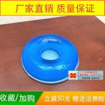 Surgical position pad Gel silicone headrest Round headrest O-shaped pillow polymer gel head cushion anti-pressure sore pad