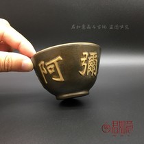 Antique Amita Buddha Damin Kuan De Copper Bowl of Ming Buddha Renaissance small bowl of bronze bowl