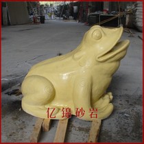 Yijin sandstone glass fiber reinforced plastic sculpture sandstone relief round sculpture garden landscape sculpture courtyard frog spray water water landscape