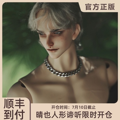 taobao agent [Thirty President Pre -sale] Qingye Humanoid Listen to 75 Uncle's single head overall original genuine single head