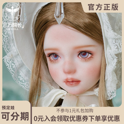 taobao agent [Thirty President] Original Genuine BJD Doll Ghost Type Type 1/2 -point Grand -shaped Girl Pinellia SD