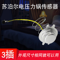 Supor Electric pressure cooker sensor accessories CYSB50YCW10DQ Thermistor temperature cup SY0776