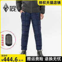 blackice Black Ice Down Pants Aurora 200 100 Winter Thickened Outdoor Lightweight Goose Down Down Pants