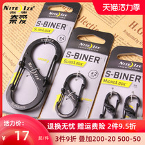 niteize Nai Ai stainless steel carabiner quick hanging keychain safety buckle edc hanging buckle backpack hanging buckle hook