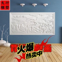 Decoration White marble sandstone Marble exterior wall three-dimensional relief Chinese culture Campus stone relief carving photo wall