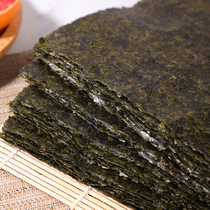 Sushi seaweed 50 large pieces of sushi seaweed rice special materials ingredients dark green full seaweed slices commercial