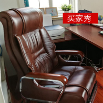 Boss chair home comfortable sedentary can lie down big class chair chair computer chair leather office chair study massage swivel chair