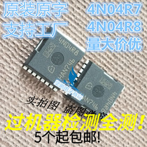  Original imported original word IPLU300N04S4-R7 4N04R8 4N04R7 40V 300A low internal resistance MOS