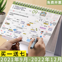 2022 desk calendar creative simple desktop ornaments month calendar custom work clock-in calendar plan this style cute mini small office ins style postgraduate calendar 2021 notepad calendar