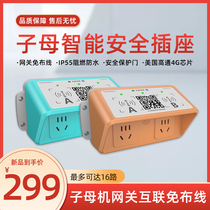 Double-way three-wheel battery electric vehicle rainproof high-power charging pile community outdoor intelligent scanning card charging station