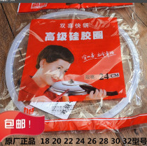 Original red double joy pressure cooker accessories sealing ring leather pad leather ring 22 24 26 28 30 32cm