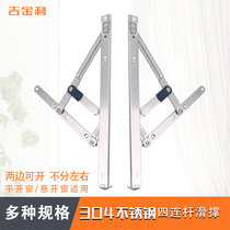 KINLONG Jianlang Hardware Four-link Stainless Steel Sliding Support Upper Hanging Window Fittings Broken Bridge Aluminum Exterior Window Fittings