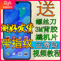 The application of nova5 screen assembly nova5Pro nova5i nova5iPro nova7 glory 30 screen