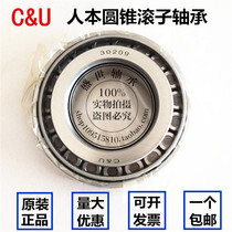 CU-oriented taper roller bearings 30309 30310mm 30311mm 30312mm 30313mm 30314mm 30315