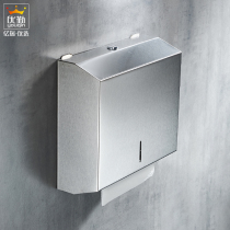  Youqin waterproof stainless steel toilet paper box tissue box Bathroom wall-mounted toilet paper holder tissue holder pumping paper box