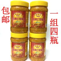 Yelan Bay Hainan Yellow Lantern Chili Sauce 500g * 4 Bottles of a Group of Hainan Specialty Chili Sauce