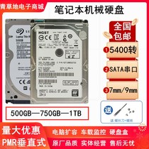 Original factory computer notebook hard disk 500g 750g 1t 640GB 2 5 inch mechanical disc SATA vertical PMR