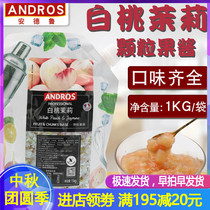 andros Andrew white peach Jasmine jasmine jam 1KG raw material milk tea shop baking special fruit tea sauce