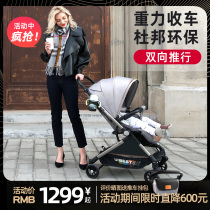 British Ufest Baby Stroller Two-way Baby High Landscape can sit down with light folding child hand-push umbrella car