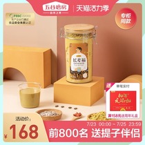 Grain mill Elders Fu Barley grain nutrition breakfast powder Triticum wheat flakes Black sesame yam Wolfberry