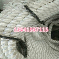 High strength marine cable 26mm high strength nylon rope sink water rope Three strands of four strands of polyester rope Flood protection cable