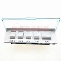 Wall mounted bath bath switch 16A wall hanging bath switch air heating bath bath 5 switch common type