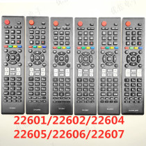 The liquid crystal TV remote CN22601 22602mm 22604mm 22605mm 22606mm 22607