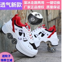 Riot shoes children breathable deformation shoes invisible skates shoes double row four-wheel skates can walk boys and girls