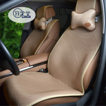 Zhujia female simple car cushion Four Seasons General new summer breathable Ice Silk non-binding non-slip car seat cover