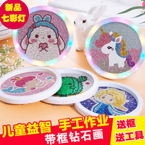 Childrens diamond painting handmade DIY production material package Crystal diamond paste painting girl primary school student educational toy