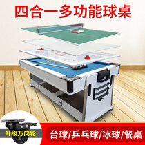 Multifunctional indoor standard adult American black 8 small childrens pool table ping pong Hockey table