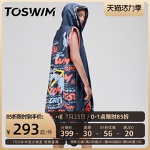 TOSWIM Swimming bathrobe Quick-drying cape Portable bath towel Towel Sunscreen with cap Beach towel Mens and womens swimming equipment