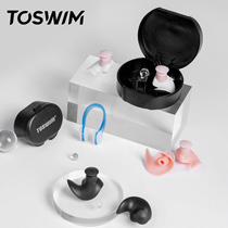 TOSWIM swimming earplugs waterproof professional nose clip for men and women children Bath Shampoo ear anti-water artifact equipment