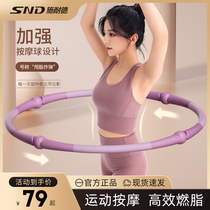 Schneider fitness special thin waist thin belly waist weight loss artifact Female male press abdominal retractor ordinary hula hoop