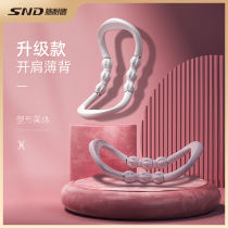 Yoga ring open back artifact goddess Yoga ring practice beauty right angle shoulder Pratt ring assisted thin shoulder yoga equipment