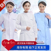 Nurse uniform round neck long and short sleeves summer and winter clothing stand-up collar plus blue edge female doctor white coat Pharmacy work plus size dentistry