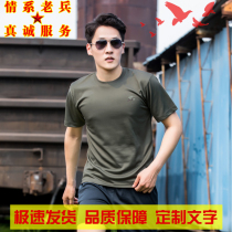 3543 new physical training suit gray short-sleeved single top pants physical fitness suit mens land physical fitness suit summer