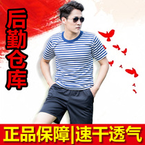 3543 physical training clothing sea soul shirt suit summer short sleeve fitness men and women loose breathable striped shirt physical clothing