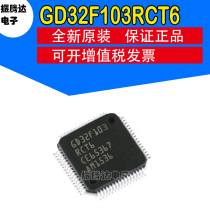 GD32F103RCT6 GD32F103RC SMD LQFP-64 Package 32-Bit Microcontroller Single Chip Microcontroller