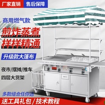 Gas commercial mobile snack cart hand grab cake fried skewer fried trolley Teppanyaki stall multifunctional mobile car