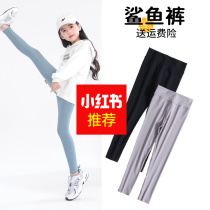 Girl Beats Bottom Pants Spring Fall Outside Wearing Thin Baby Black Yoga Pants White Spring child Barbie Shark Pants