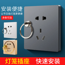 Balcony kitchen lantern socket with adhesive hook concealed five-hole power switch socket panel concealed Lantern