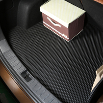 Latex rubber trunk mat tail box carpet waterproof non-slip environmental protection odorless car special car can be customized