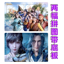 Fighting Roo Continent 120 Paper 60 Jigsaw Puzzle With Base Plate Don Three Small Dance Children Puzzle Cartoon Toys Perimeter Cartoon