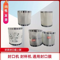 With pattern 18cm wide sealing bowl film 14CM diameter disposable plastic bowl 16CM sealing film sealing bowl spot standing hair